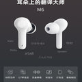 M6 Smart Bluetooth Translation Headphones Supports 127 Languages Gilles Family