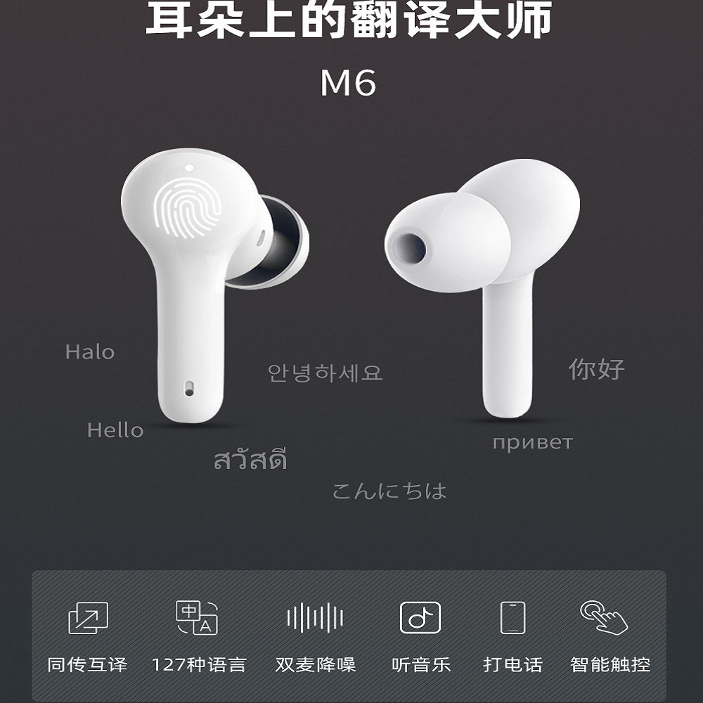 M6 Smart Bluetooth Translation Headphones Supports 127 Languages Gilles Family